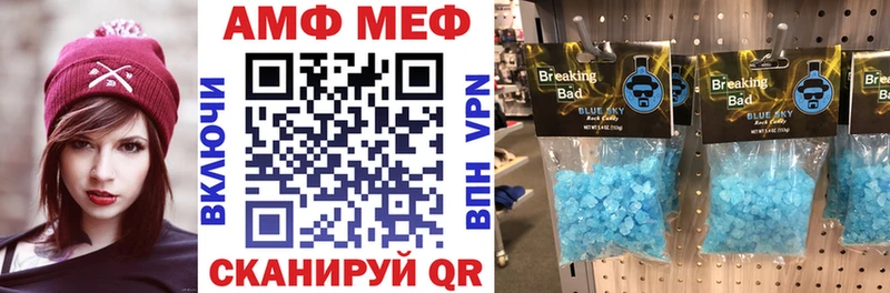 Амфетамин 98% ссылка на мегу ONION Ардон