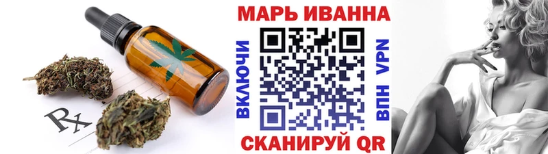 ОМГ ОМГ зеркало Ардон Печенье с ТГК марихуана
