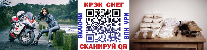 Кокаин Fish Scale  где можно купить наркотик  Ардон 