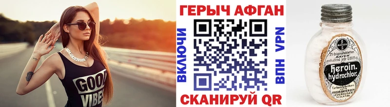 Героин белый  цены   Ардон 