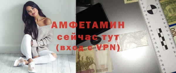 мефедрон VHQ Алексеевка