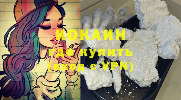 кокаин премиум Алзамай