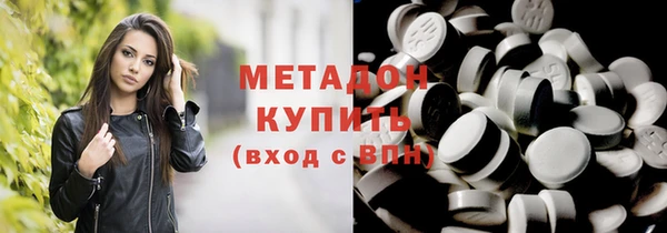 мефедрон VHQ Алексеевка