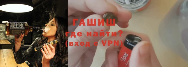 наркотики Лагань