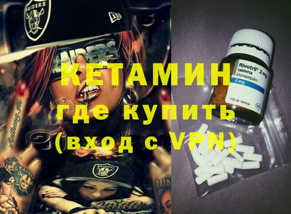 мефедрон VHQ Алексеевка