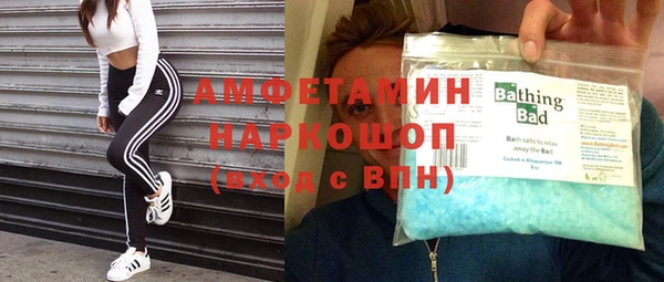 MDMA Ладушкин