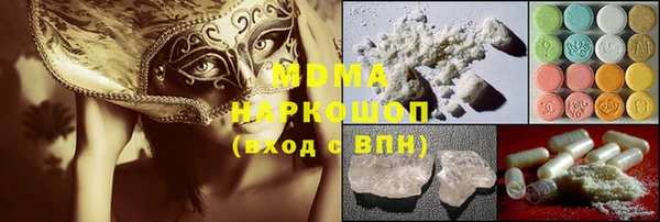 ПСИЛОЦИБИНОВЫЕ ГРИБЫ Алексин