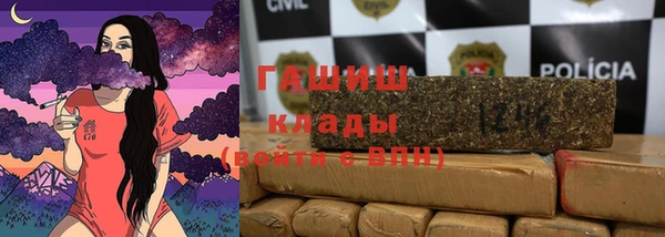 ПСИЛОЦИБИНОВЫЕ ГРИБЫ Алексин