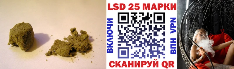 LSD-25 экстази кислота  Ардон 