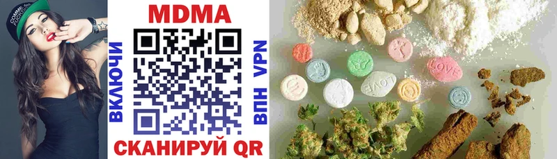 MDMA молли где продают наркотики Ардон