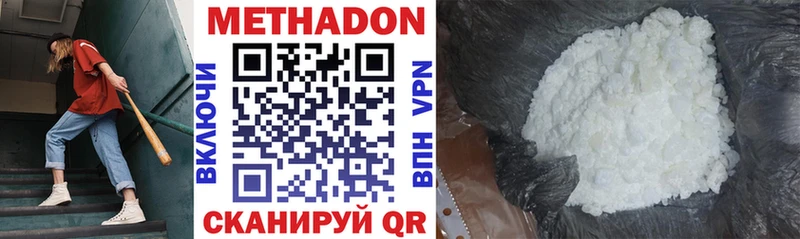 где найти   Ардон  МЕТАДОН VHQ 