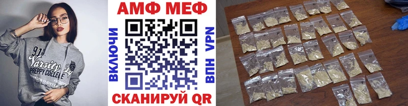МЕТАМФЕТАМИН витя  Ардон 