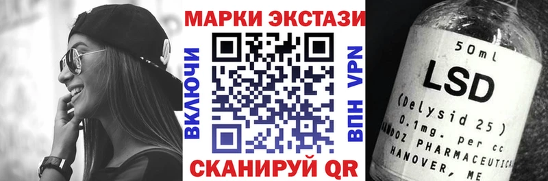 Марки NBOMe 1,8мг  Ардон 